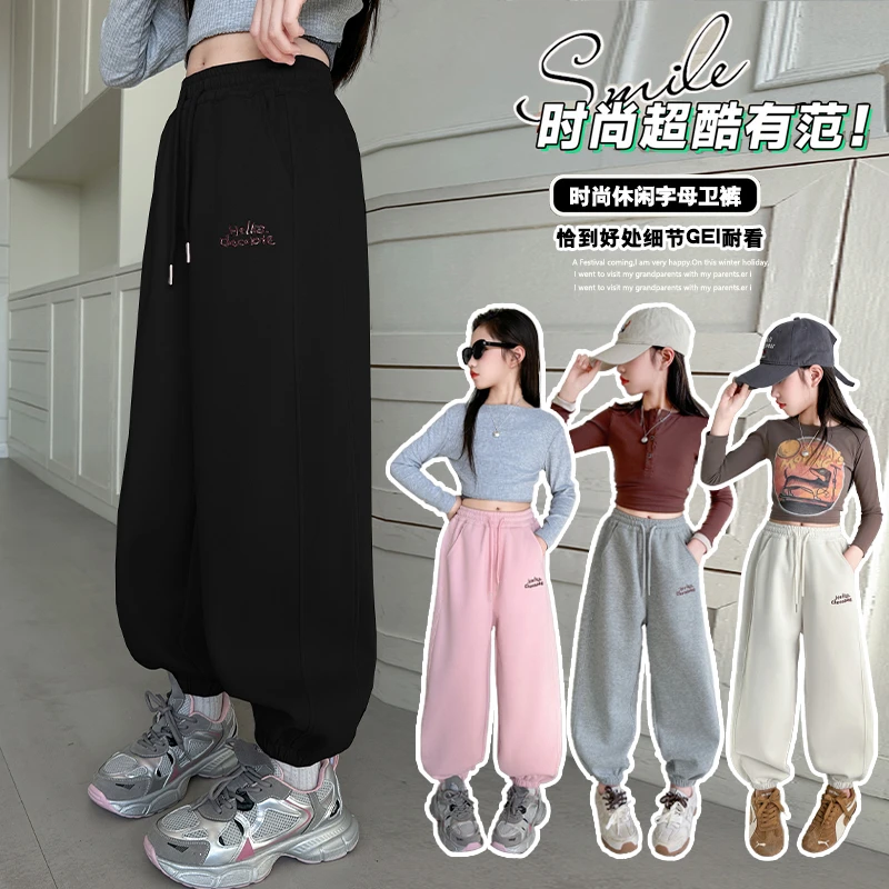 女童春款裤子洋气6-12岁15岁中大童2025新款休闲宽松时尚束脚卫裤