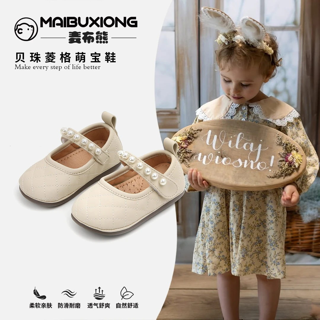 麦布熊小童鞋子软底女宝宝学步鞋子春秋季女童单鞋韩版婴儿童皮鞋