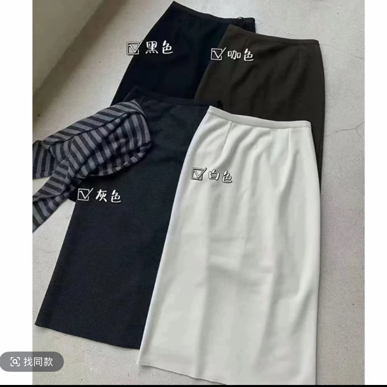 JING初秋爆款高腰开叉女半身裙气质休闲百搭显瘦