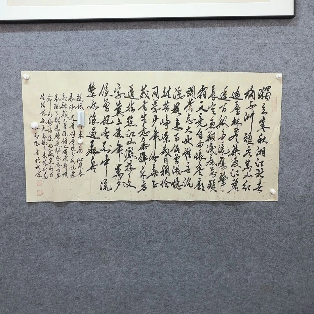 书法书画艺术作品链接