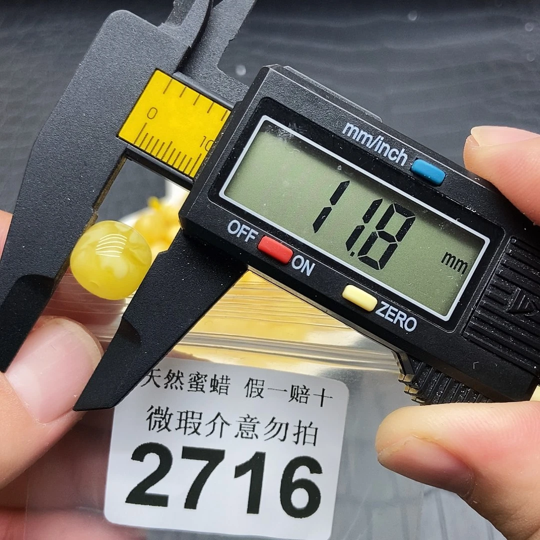 琥珀未镶嵌珠宝奇石2716