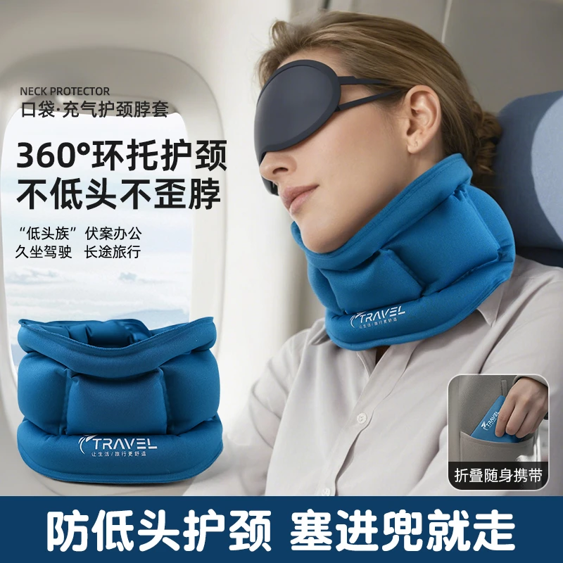 充气u型枕旅行便携长途飞机护颈枕脖枕脖子靠枕高铁睡觉神器u形枕