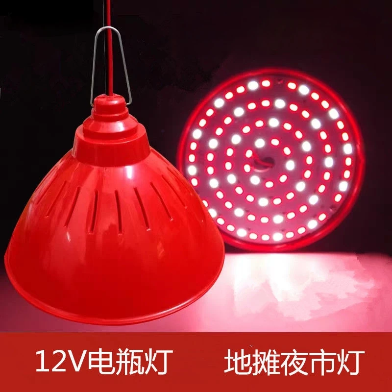 12v电瓶灯LED灯摆摊夜市灯超亮电瓶灯地摊灯水果照明灯低压摆地摊