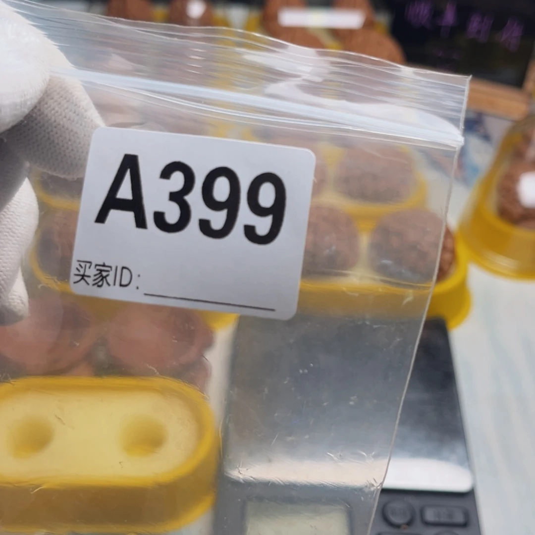 雷***堂文玩核桃把件399红马蹄