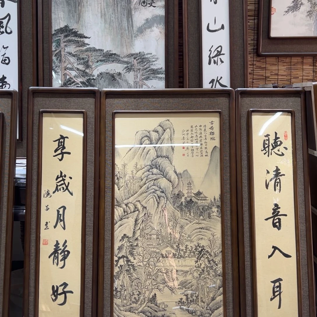 索***闻国画亲笔手绘作品
