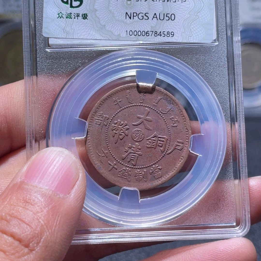 金属江南收藏江南柴4589