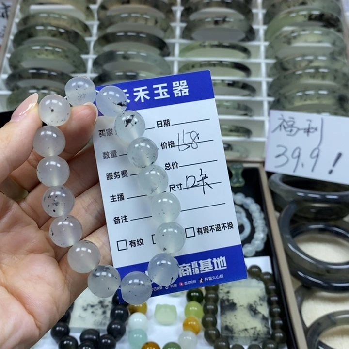 未镶嵌蛇纹石玉手链