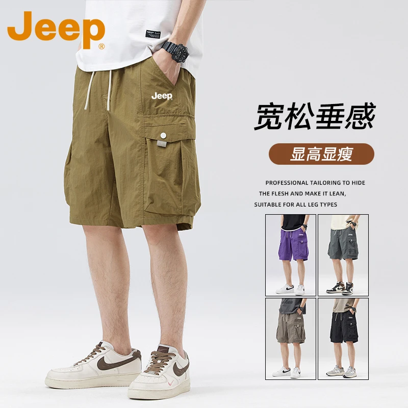 JEEP吉普美式工装五分短裤男款夏季潮牌速干百搭宽松休闲运动裤子