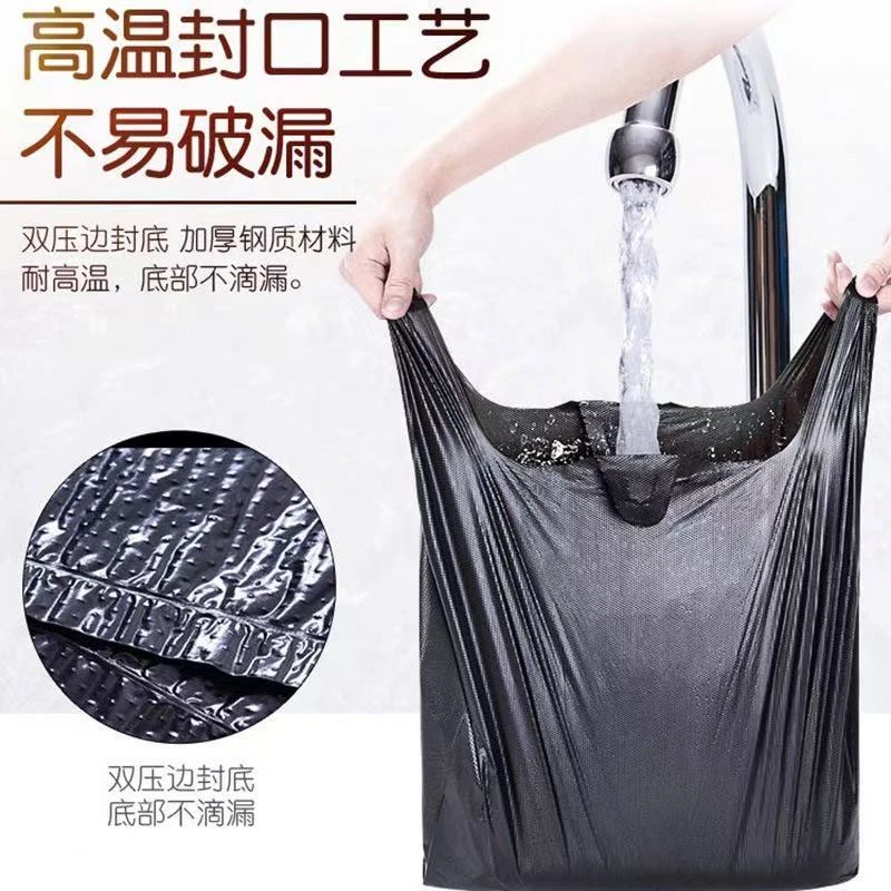 手提式大号平口中号塑料家用50个及以上垃圾袋黑色一次性特大加厚
