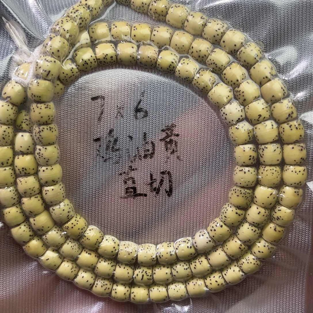 原生态鸡油黄108-7×6，115颗