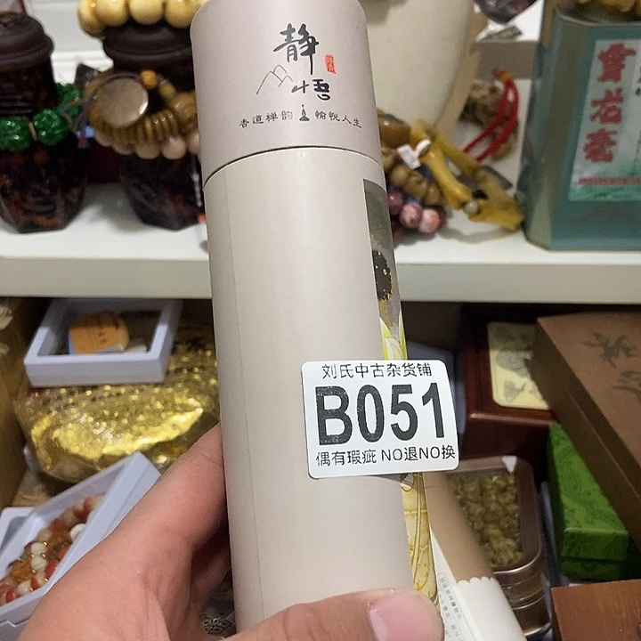 矿***水大叶紫檀（黑酸枝木类）