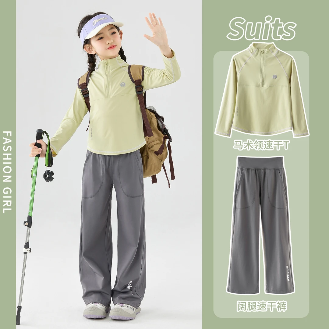 儿童速干套装长袖T恤儿童夏季运动服户外服装大童跑步训练服夏装