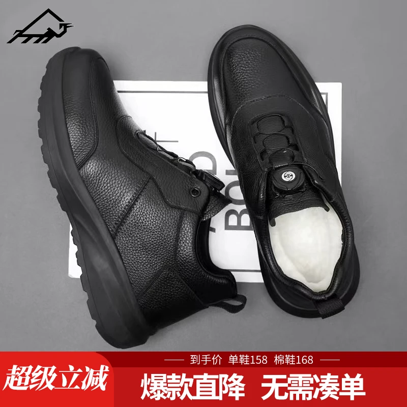 零点犀牛男鞋2025秋冬棉鞋男士头层牛皮飞碟扣轻商务真皮休闲鞋男