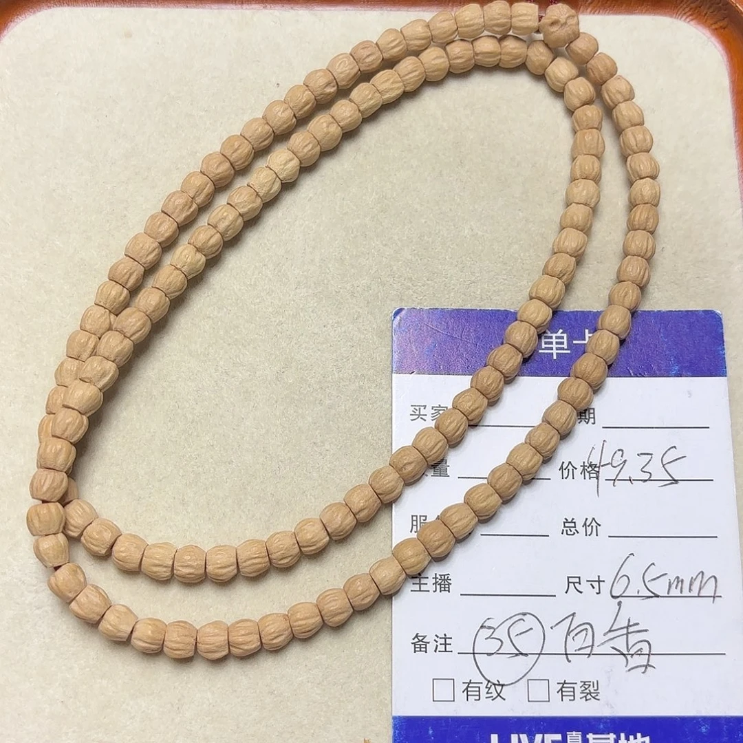 手串柏香籽/百香籽6.5mm手串