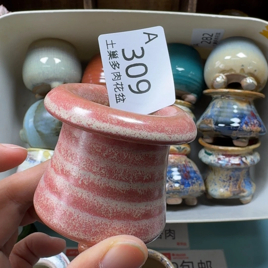 @****陶瓷艺术品设计与制作