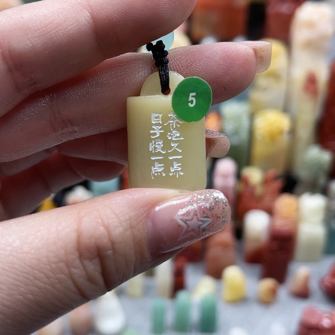 一***孩寿山石印石5300。