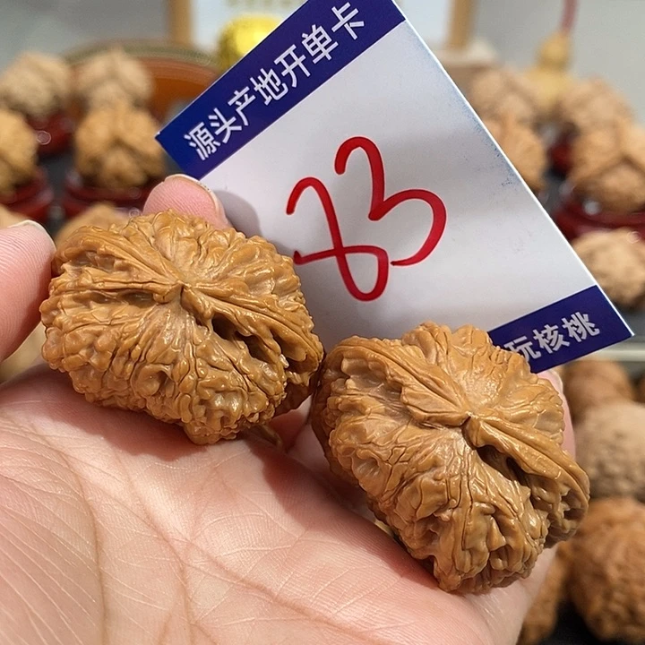 文玩核桃把件39白狮子飞蛇83号