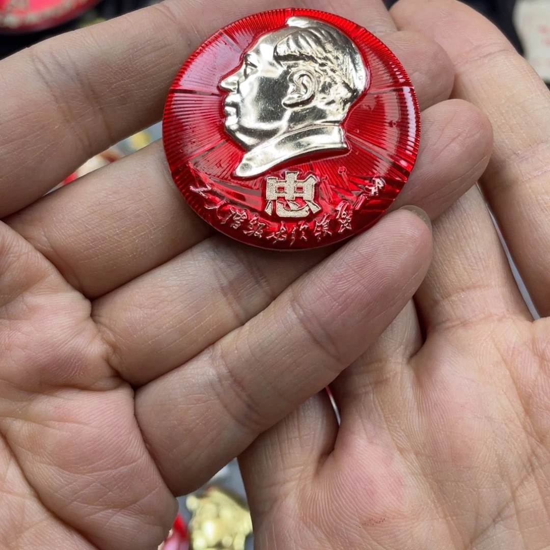 铝红色收藏精品小章