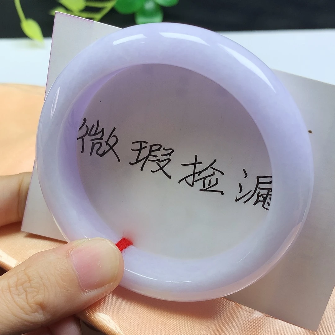 未镶嵌手镯翡翠56圈口紫罗兰编号209