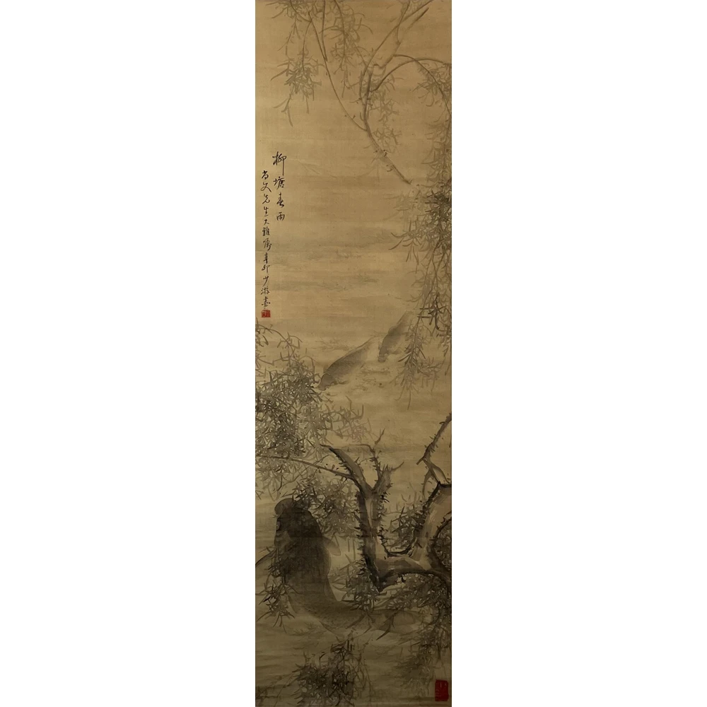 【辽拍】鲍先生-山水（3.8尺）V240222-1-15