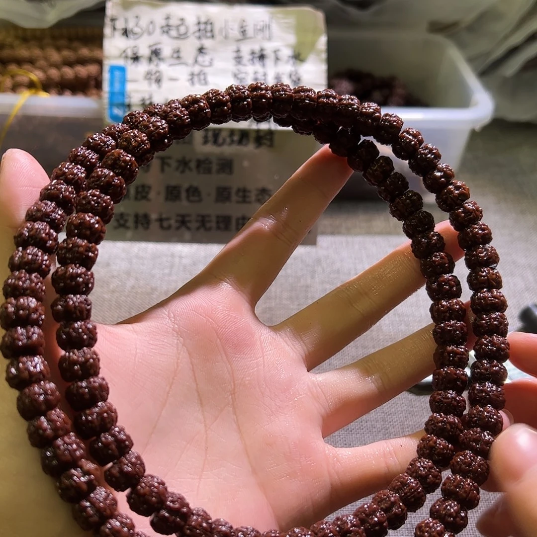 吊坠金刚菩提藏切梅花10.7mm