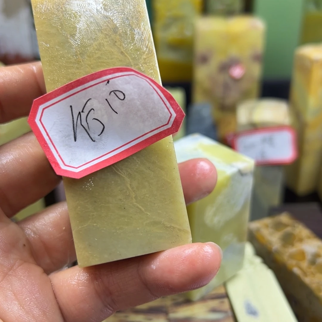 青田石印石行**舍在一起是