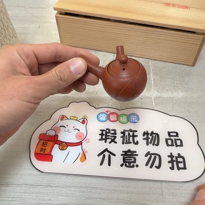 茶道具工艺品茶茶