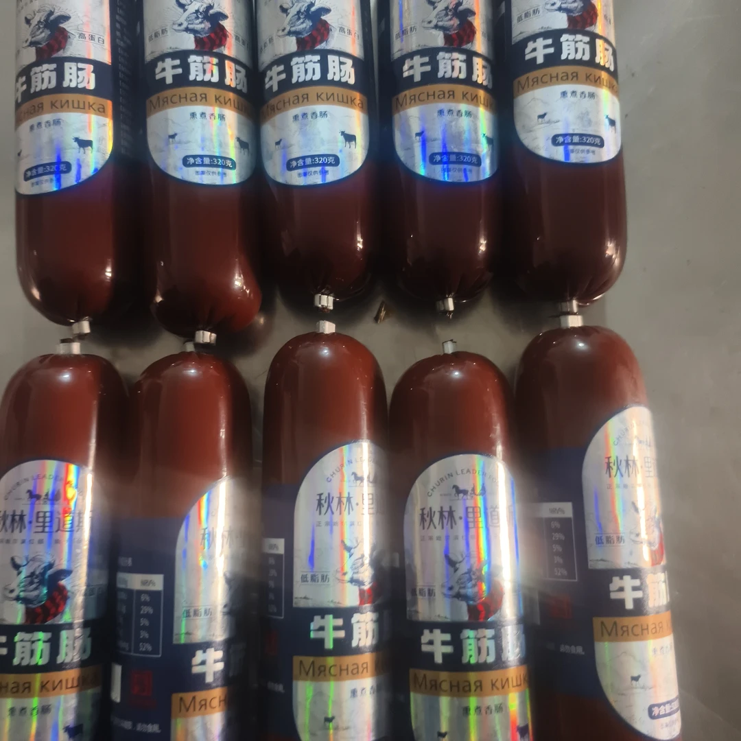 正宗秋林里道斯【风味牛筋肠一根】开袋即食美味下酒菜