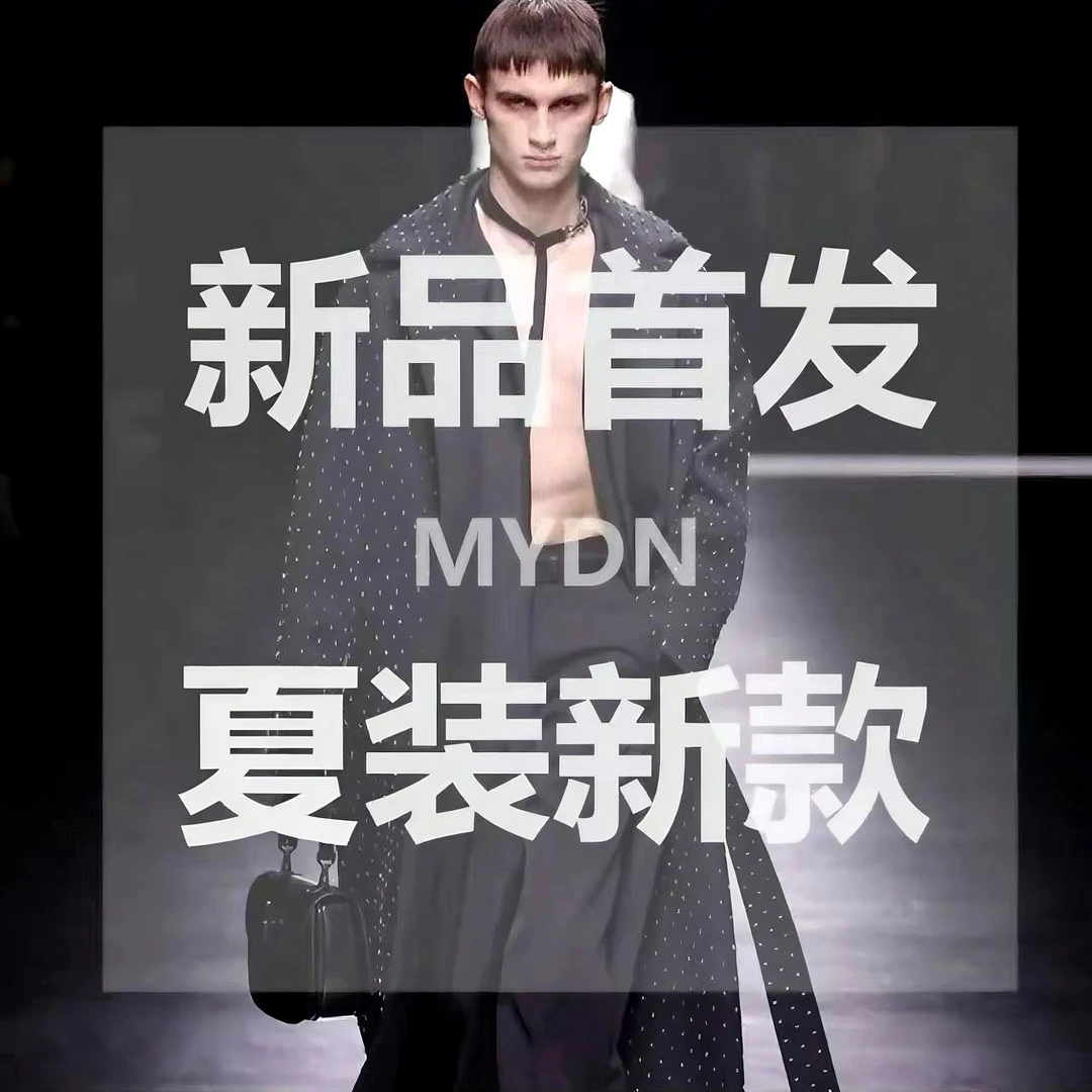 （清）【罗 F768防晒外套】-曜夜红2025时尚透气高奢防晒衣