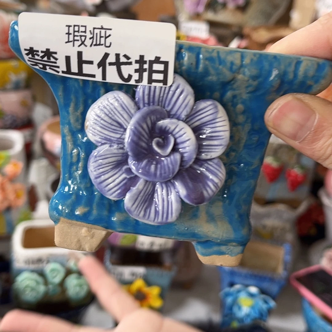 【闪购商品】红陶福利