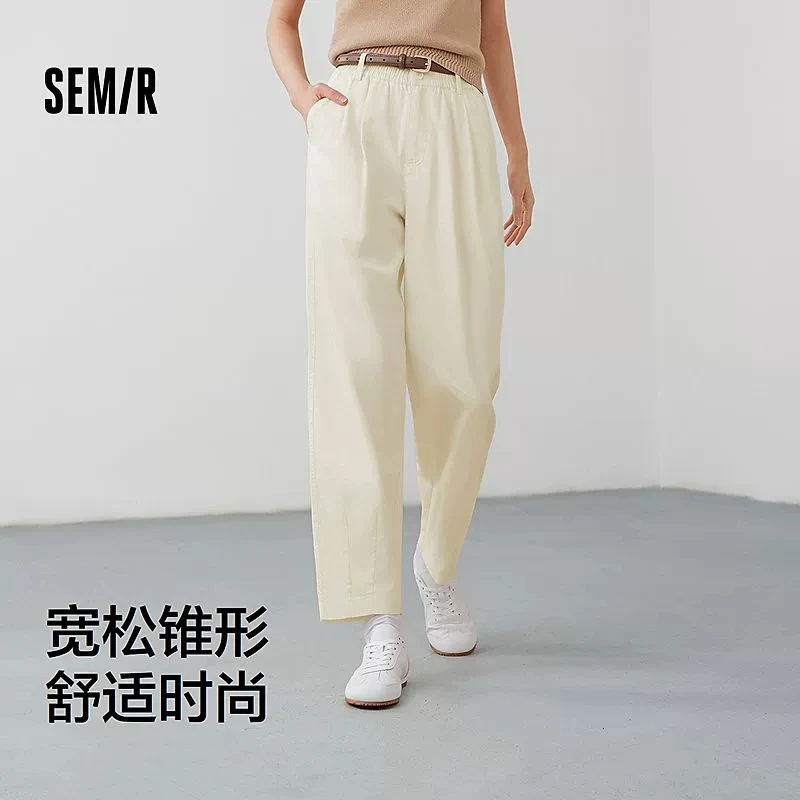 【商场同款】森马休闲裤女打褶2025夏新款宽松锥形裤101325127023