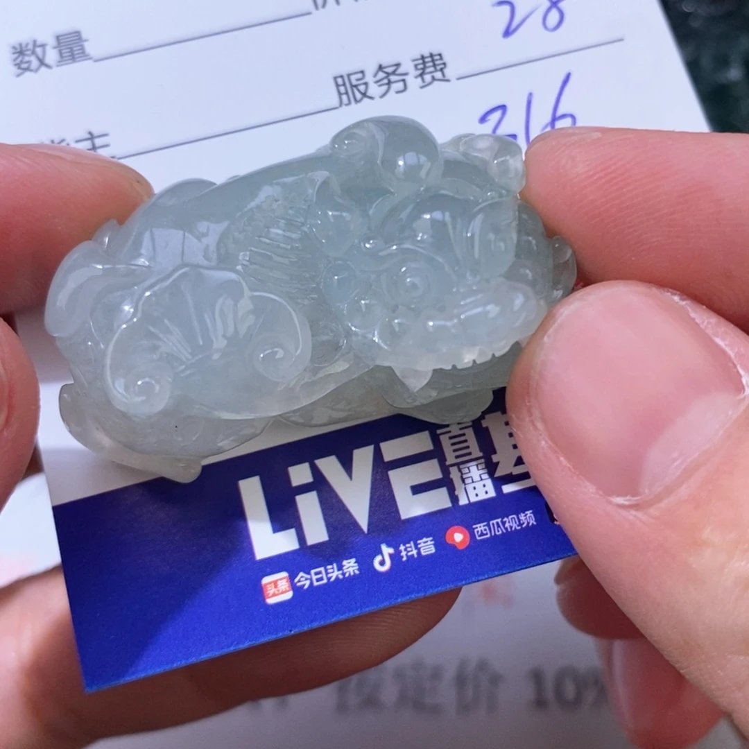 乘****翡翠未镶嵌颈饰翡翠