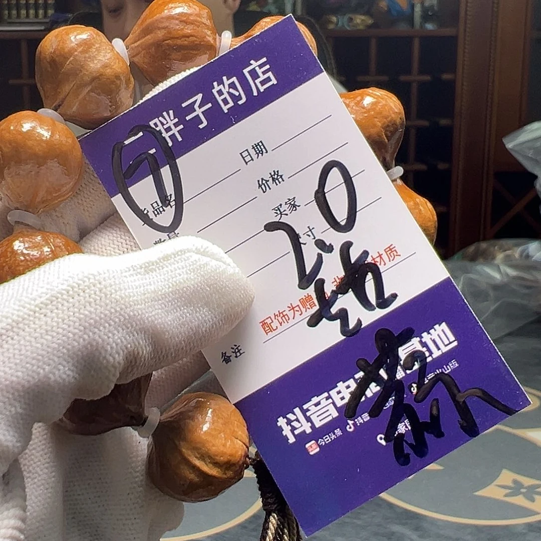 橄榄核吊坠橄榄核