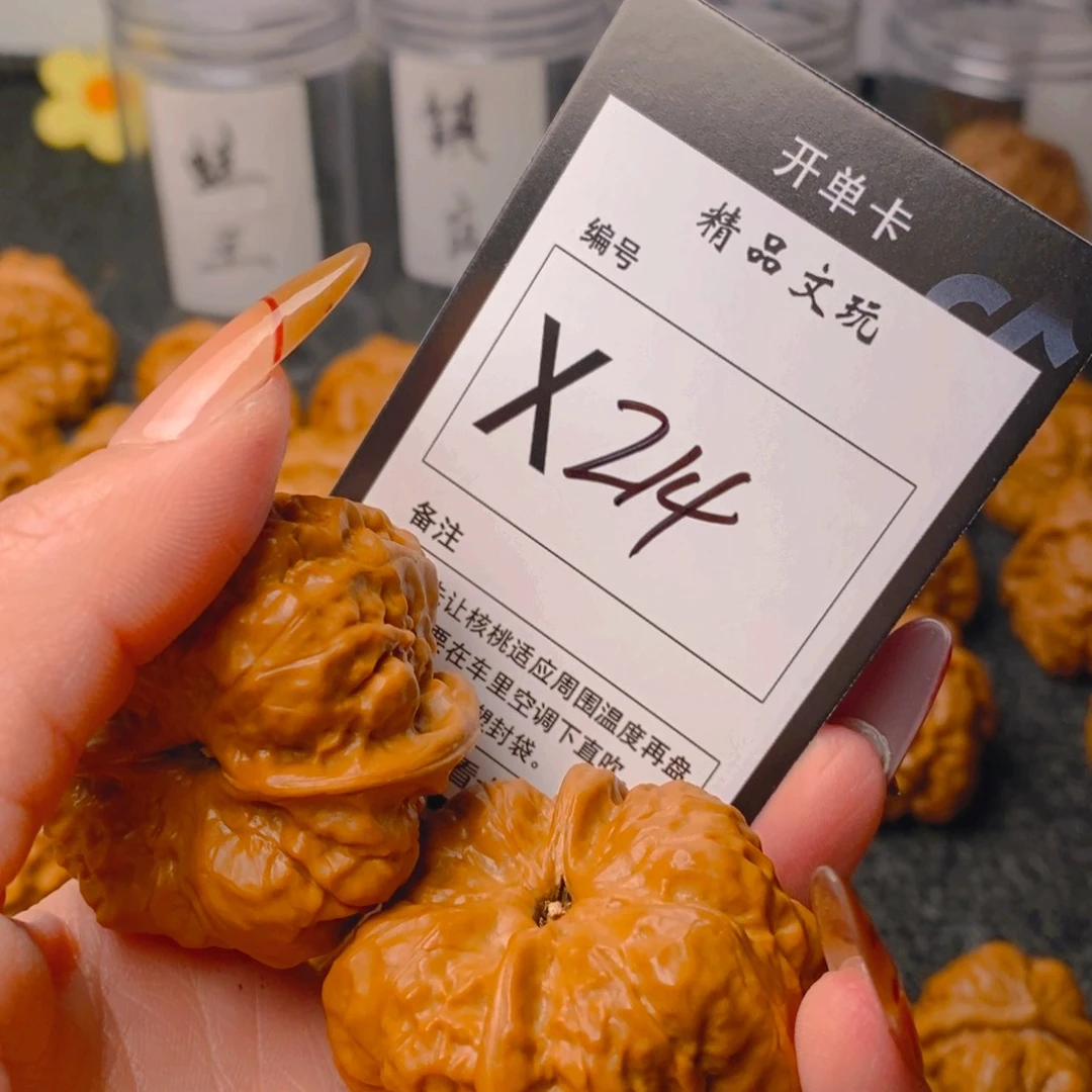 手串/手链核桃涛*蛤蟆