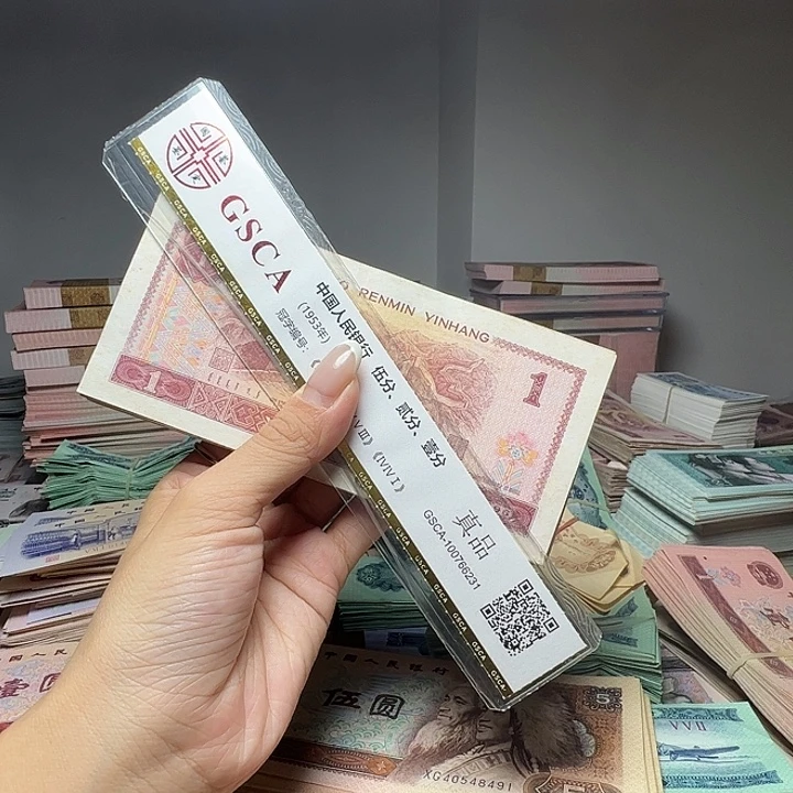 退市人民币100张如图