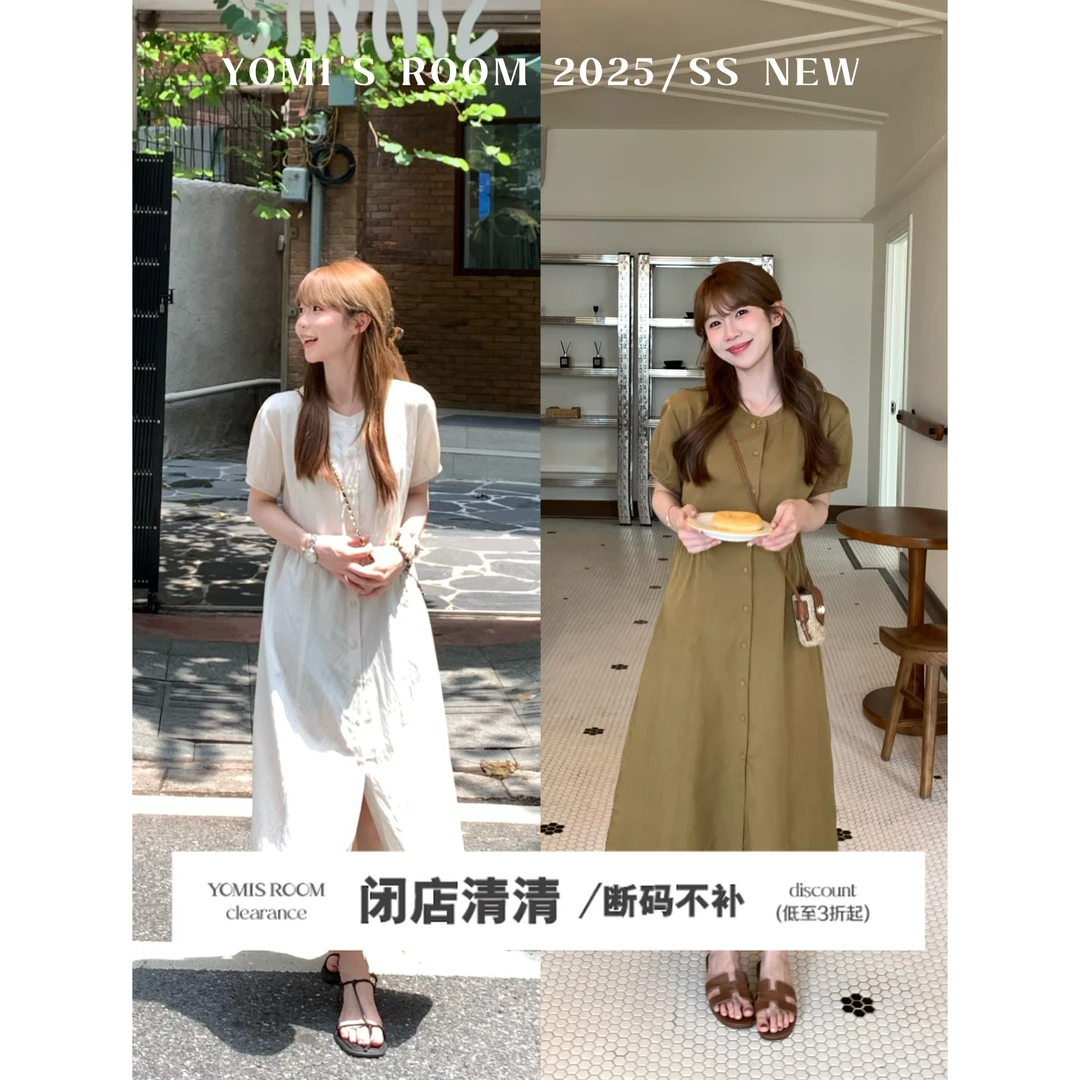 YOMI小个子【格里斯周末】莱赛尔气质夏季收腰显瘦显白吊带连衣裙