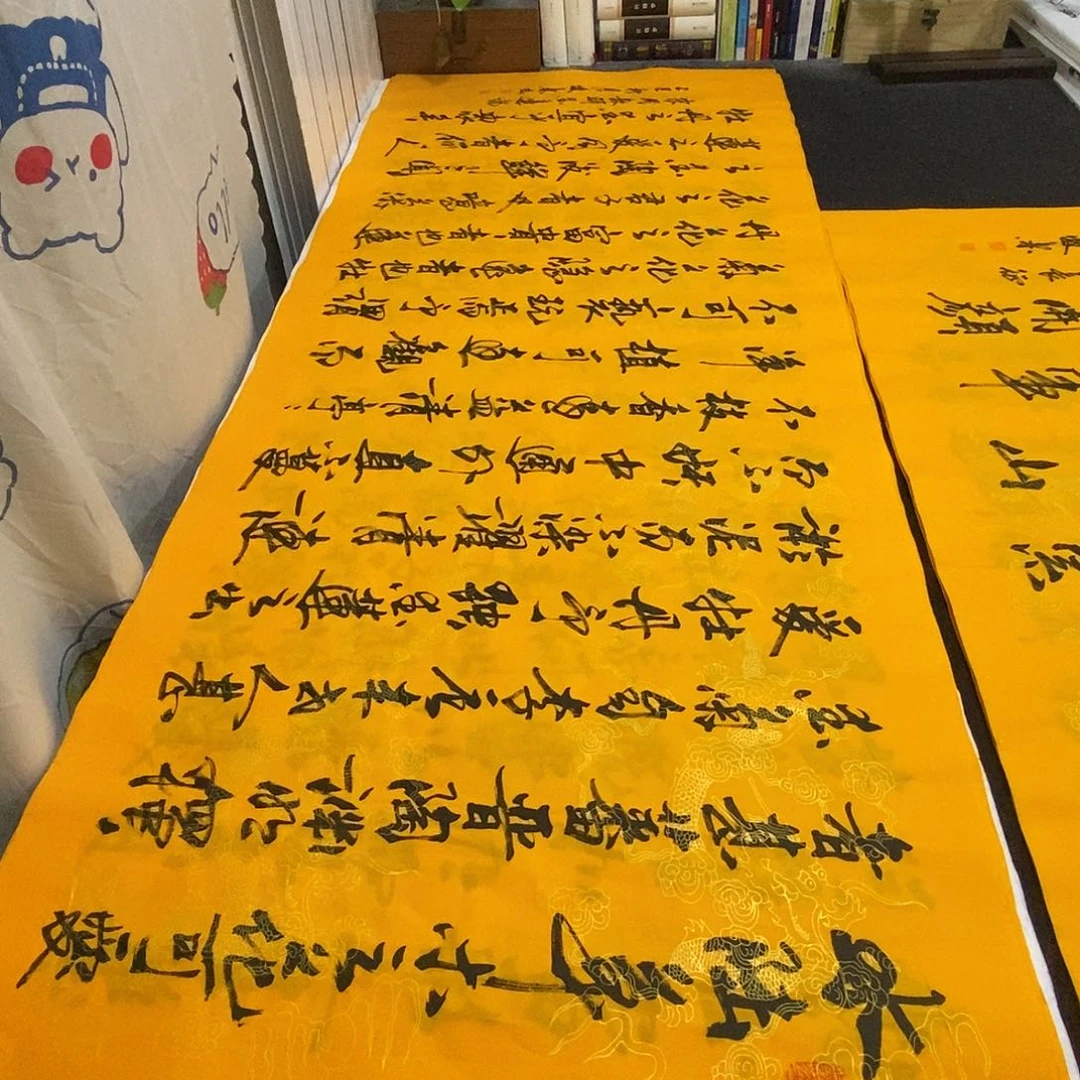书法老师精品书法