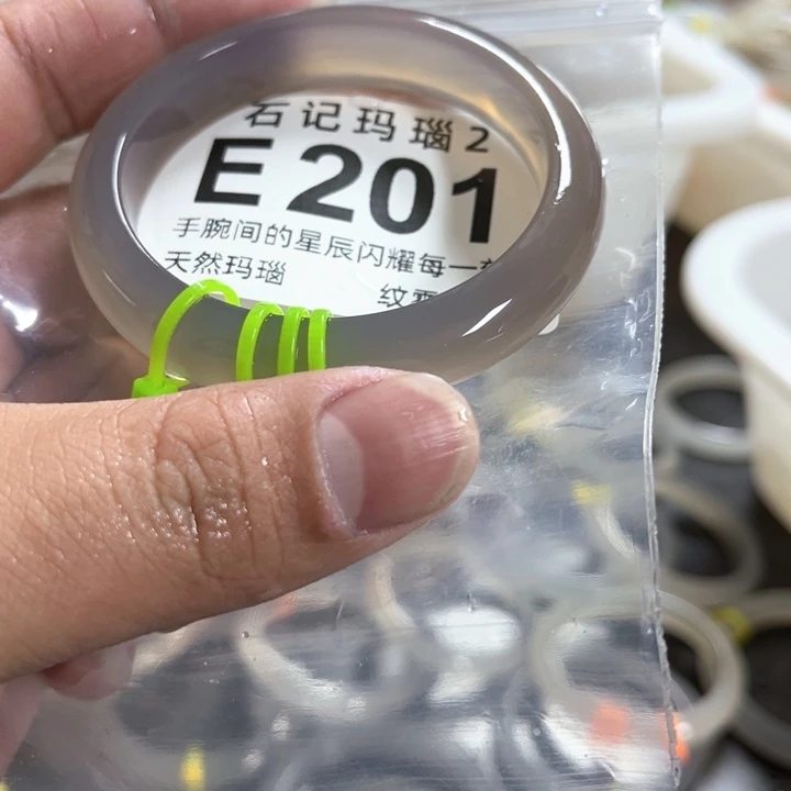 玛瑙/玉髓手镯未镶嵌54