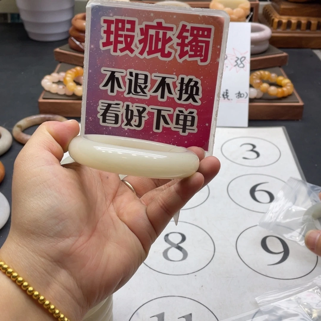 柚****石英岩玉未镶嵌手镯