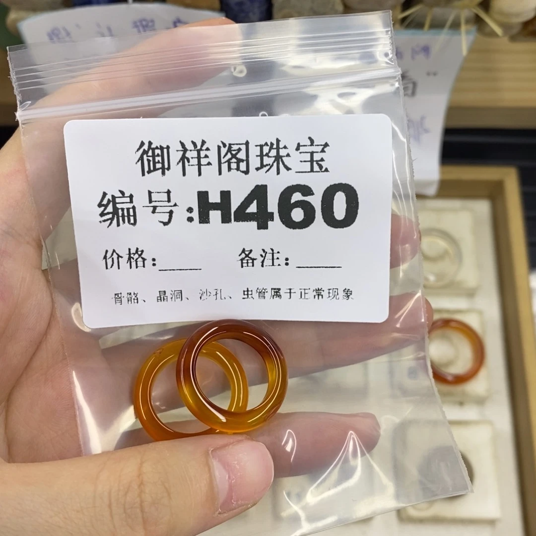 合金硅化珊瑚戒指千*恩