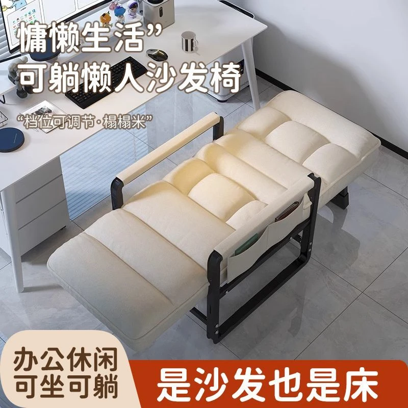 躺椅办公室午休午睡神器折叠椅电脑椅可坐可躺两用懒人沙发椅靠背