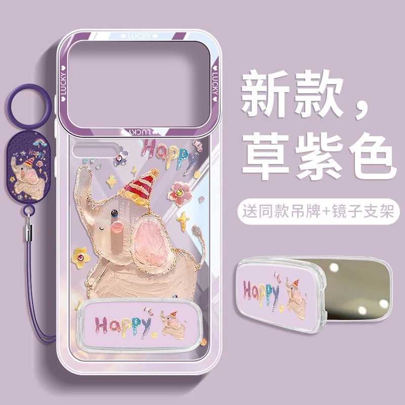 飞象适用小米17Promax手机壳15pro新款14ultra带支架13max镜子12s