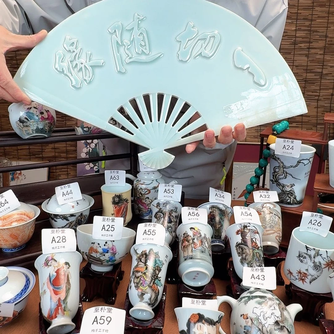 摆件瓷景德镇陶瓷艺术博物有限公司