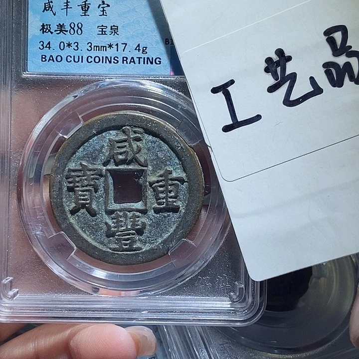 铜现代工艺品花钱