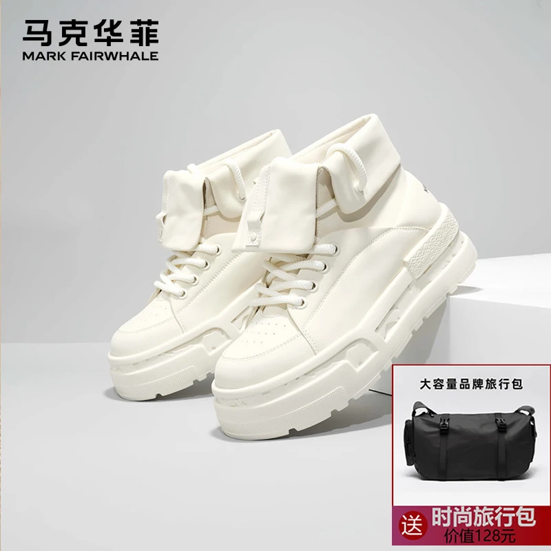 马克华菲高帮鞋男2025年秋季新款运动小白鞋男中帮板鞋增高鞋子男