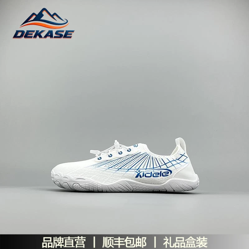 杜卡西速干溯溪鞋男女户外徒步涉水沙滩鞋健身瑜伽跳绳训练鞋
