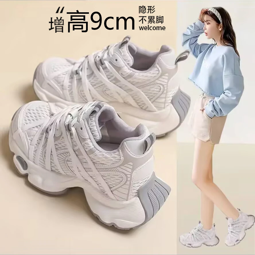 9cm内增高老爹鞋女2025新款夏季绑带网面透气厚底轻便休闲运动鞋