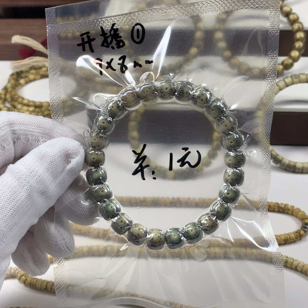 手串星月菩提开场1 青花98