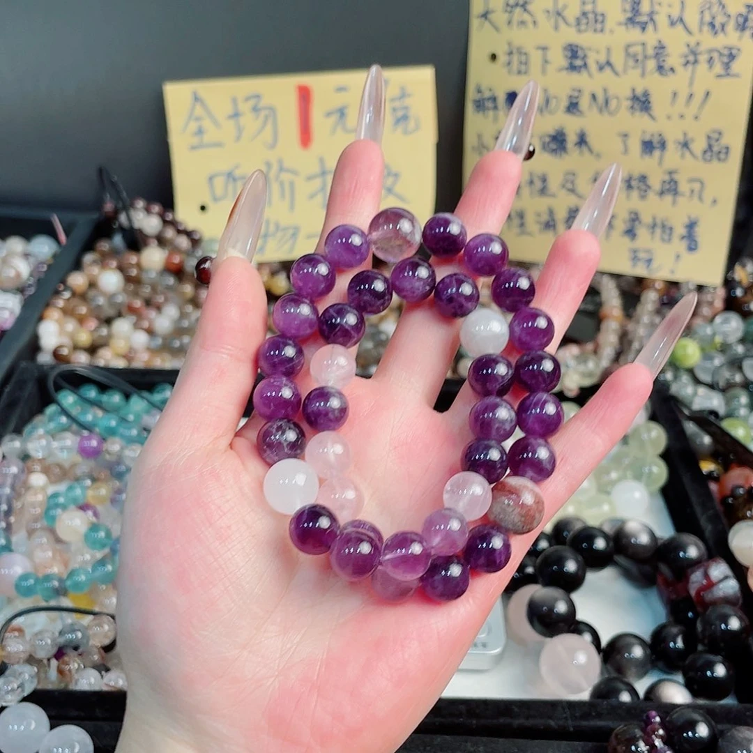 水晶未镶嵌手链紫