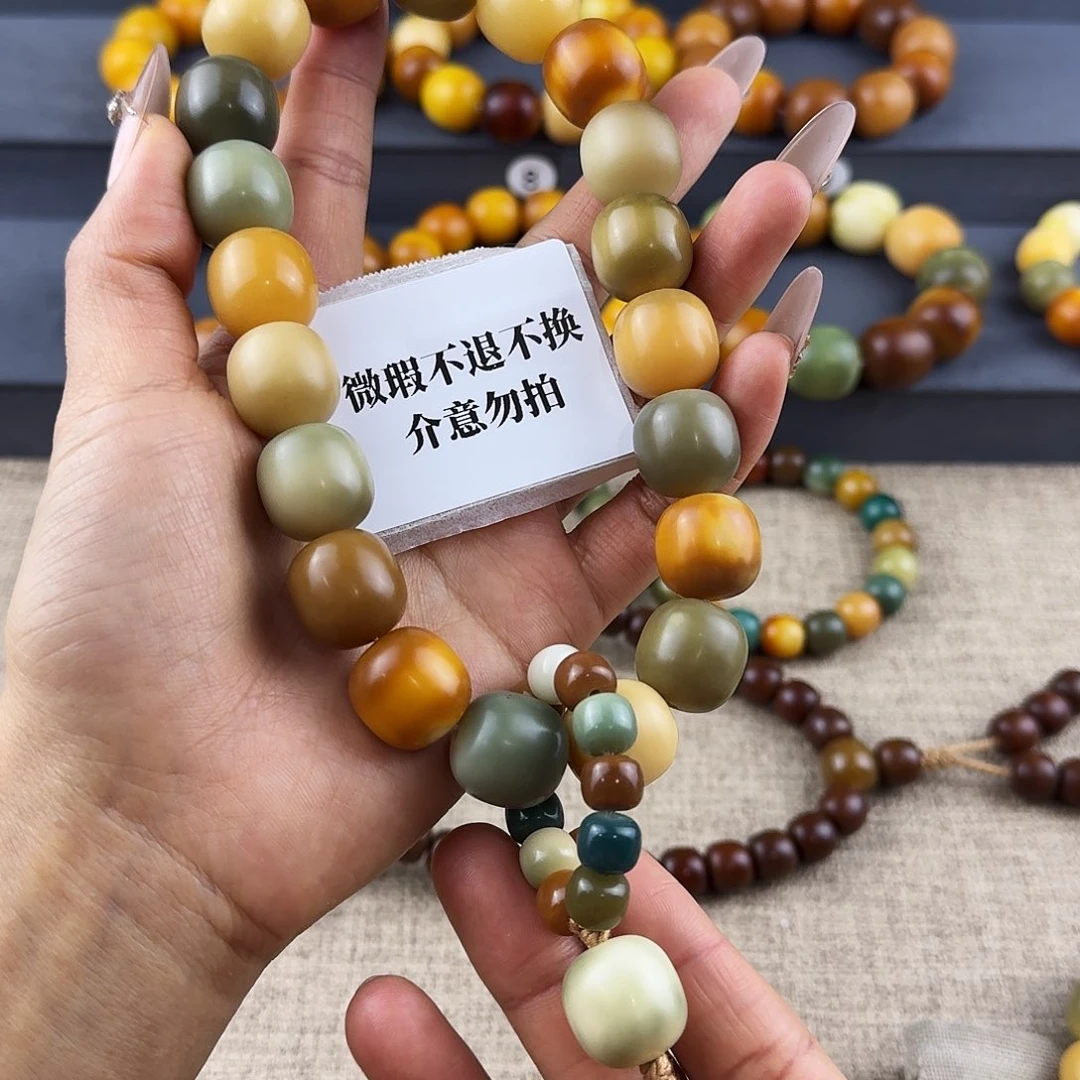 菩提根/象牙果吊坠哧**奇微瑕卡17不退不换介意勿拍